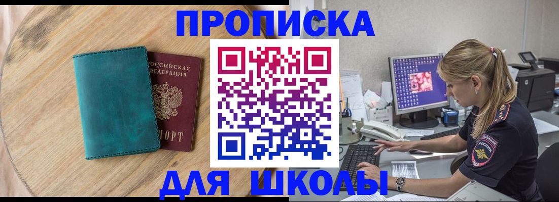 форма 3 в Лабинске